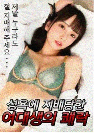 兽人向漫画第一人称叙事分析配图