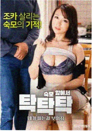 和风幻想狐系主角兽人漫画狐火夜市封面